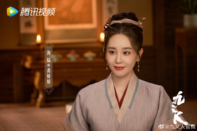 Faithful China Web Drama